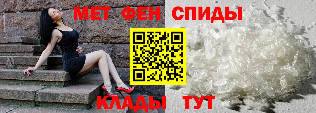 Россия  Amphetamine  Вход с VPN  АМФЕТАМИН Розовый 