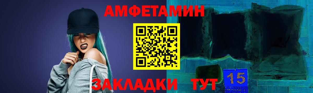 АМФ 97% Россия