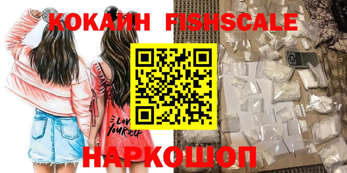 Cocaine Эквадор  Вход с VPN  Cocaine  Россия 
