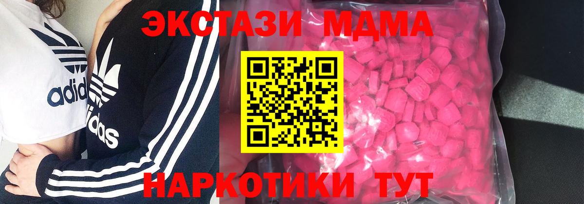 НБОМе  Россия  МАРИХУАНА  COCAIN  МЕФ   ГАШИШ  Вход с VPN 
