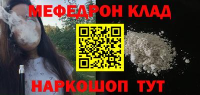 кокаин перу Азнакаево