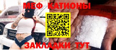 амф Абинск