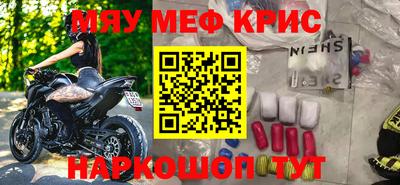 соль курить ск Абакан