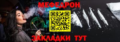 соль курить ск Абакан