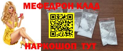 амф Абинск
