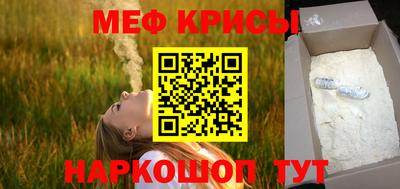 соль курить ск Абакан