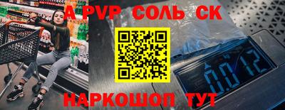 амф Абинск