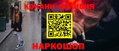 соль курить ск Абакан
