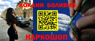 амф Абинск