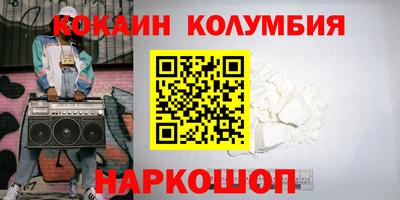 амф Абинск