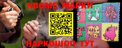 кокаин перу Азнакаево