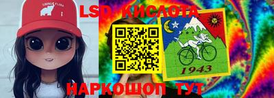 амф Абинск