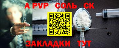 кокаин перу Азнакаево