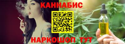 соль курить ск Абакан