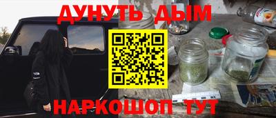 соль курить ск Абакан