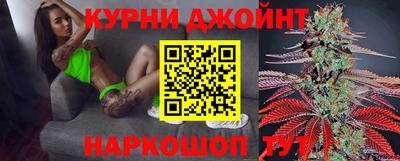 соль курить ск Абакан