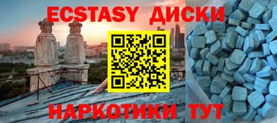 соль курить ск Абакан