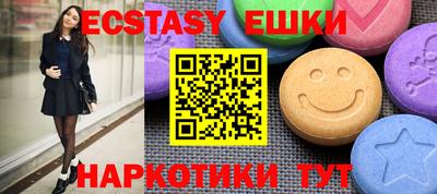амф Абинск