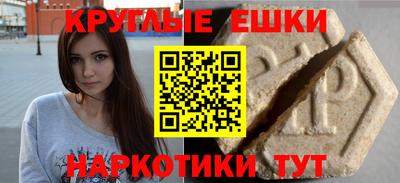 кокаин перу Азнакаево