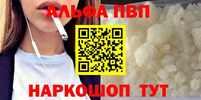 амф Абинск