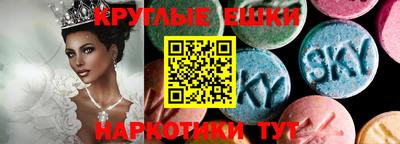 амф Абинск