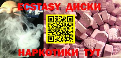 амф Абинск