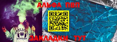 соль курить ск Абакан