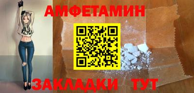 соль курить ск Абакан