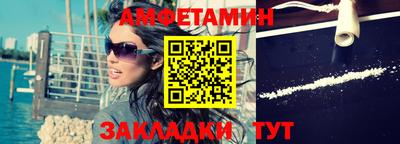 амф Абинск
