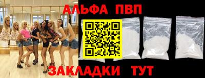 кокаин перу Азнакаево
