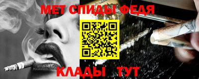 кокаин Тавда