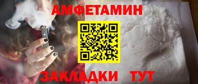 соль курить ск Абакан