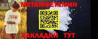 соль курить ск Абакан