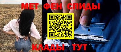 соль курить ск Абакан