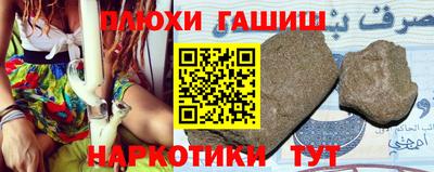 соль курить ск Абакан