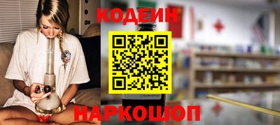 соль курить ск Абакан