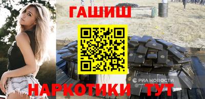 амф Абинск