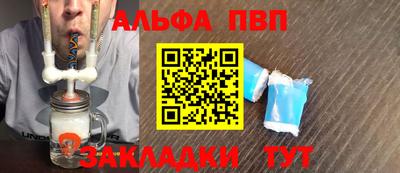 амф Абинск