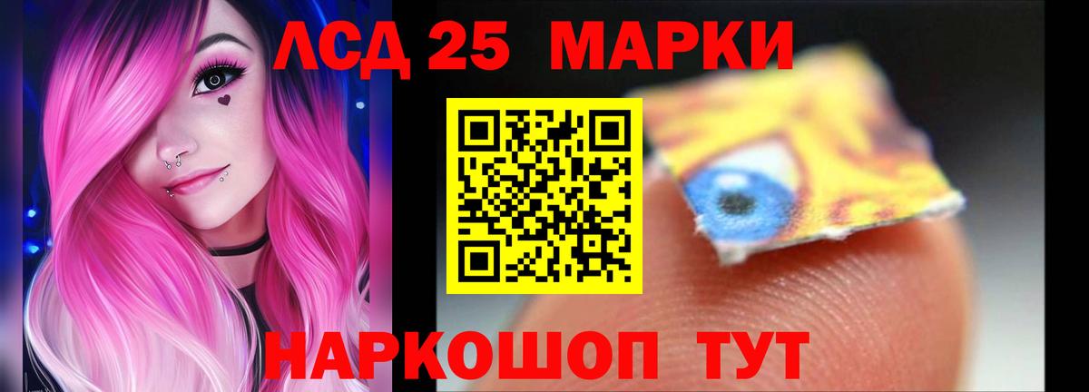Лсд 25 экстази  Лсд 25 экстази кислота  Вход с VPN  Лсд 25 экстази ecstasy  Россия 