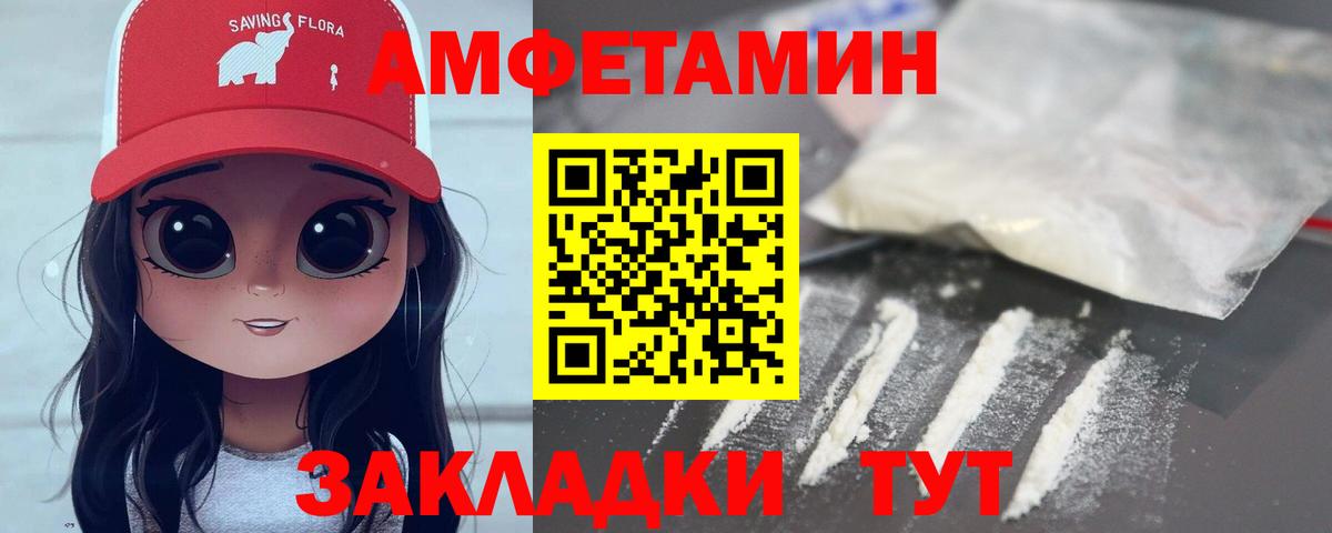 Метамфетамин витя  Вход с VPN  Россия 