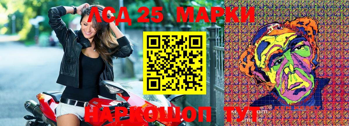 Марки NBOMe  Марки NBOMe 1,8мг  Вход с VPN  Россия 