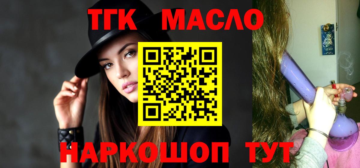 Конопля Россия