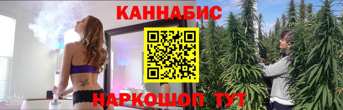 Марихуана White Widow Россия